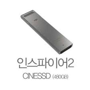 CINESSD 480GB