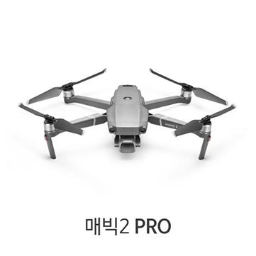 매빅2프로