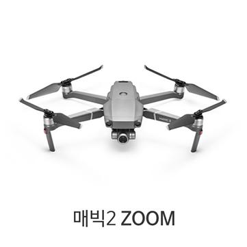 매빅2 zoom