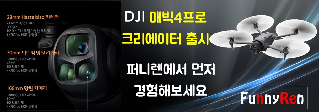 설명절